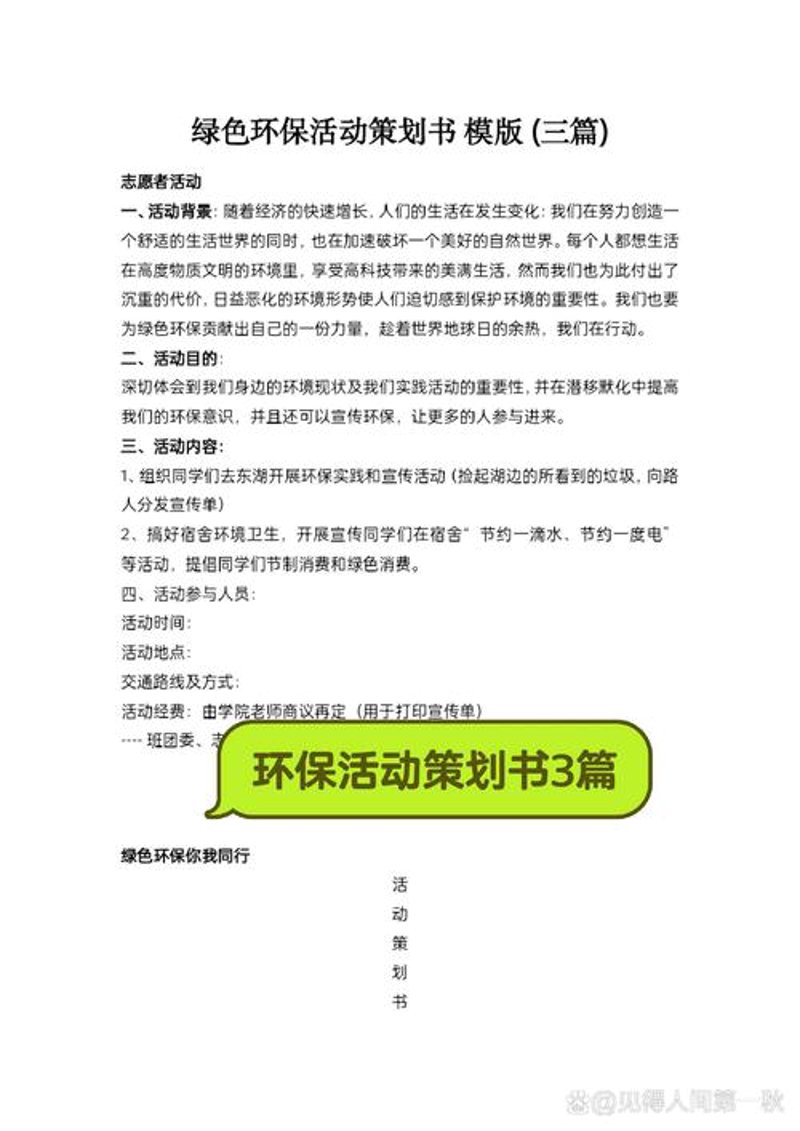 品牌策划：塑造企业不凡形象